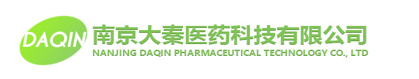 南京大秦医药科技有限公司